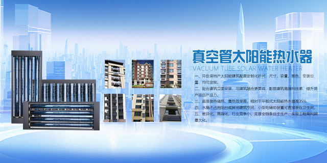 先進(jìn)設(shè)備 國際標(biāo)準(zhǔn)
